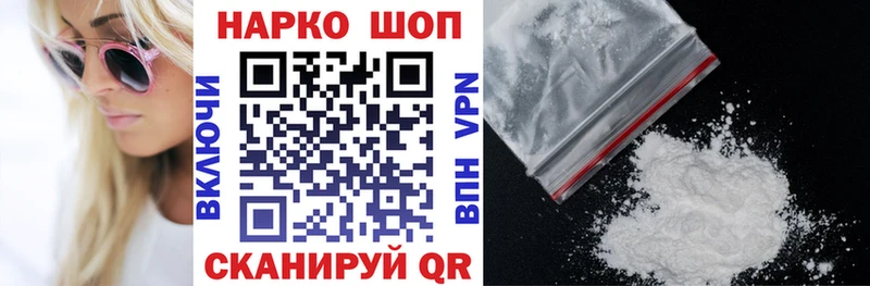 Наркошоп купить ГАШИШ Cocaine МЕФ APVP Псилоцибиновые грибы МАРИХУАНА Калининск