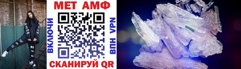 Amphetamine 97%  Купить закладки  Калининск 