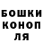 Бошки Шишки AK-47 Victoria Kwon