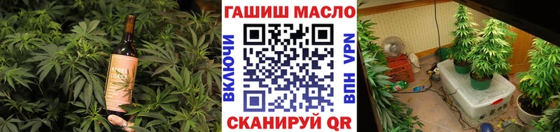 Купить Калининск Еда ТГК конопля