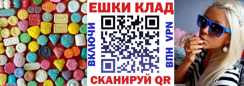 ЭКСТАЗИ louis Vuitton Купить Калининск