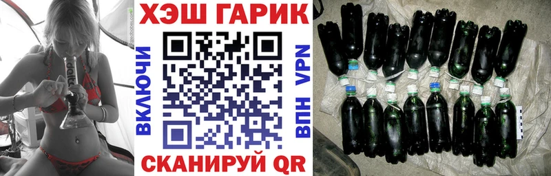 Купить где Калининск ГАШ ice o lator