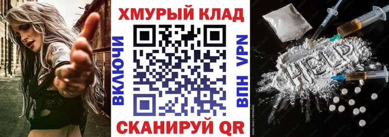 Купить где  Калининск  Героин VHQ 