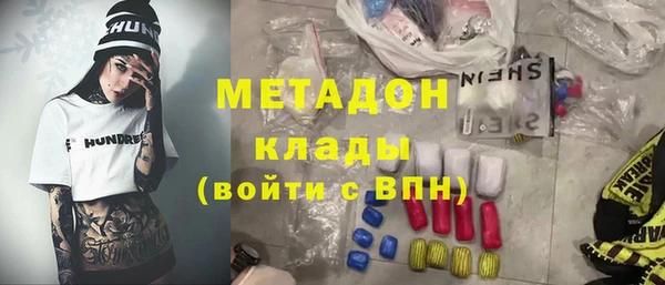 мескалин Белая Холуница