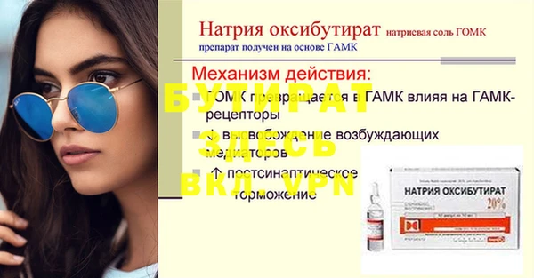меф VHQ Бежецк