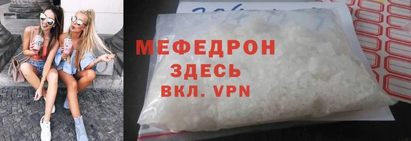 соль курить ск Михайловка
