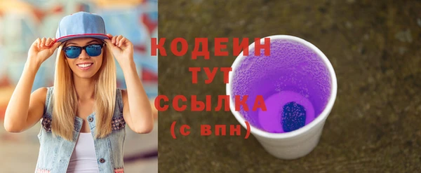 меф VHQ Бежецк