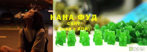spice Навашино
