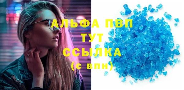мескалин Белая Холуница