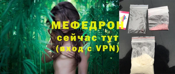 spice Навашино