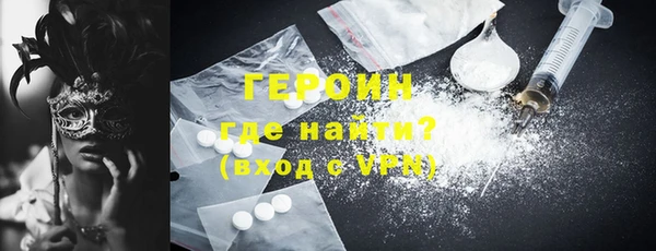spice Навашино