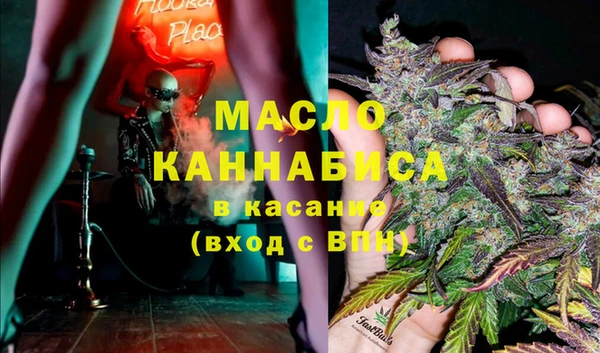 spice Навашино