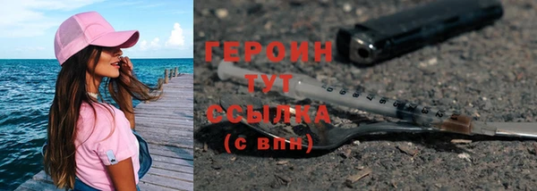 spice Навашино