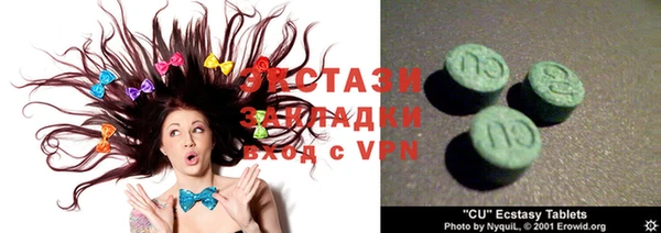 spice Навашино