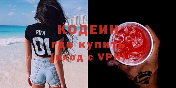 прущий лед Болотное
