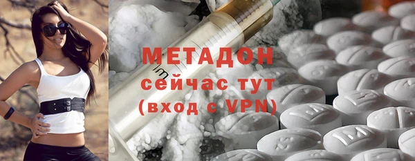 скорость mdpv Надым