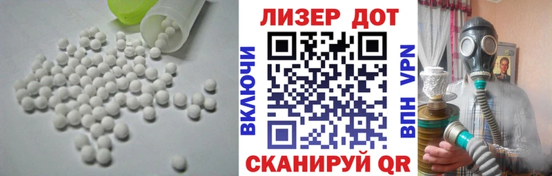 Купить  Калининск  LSD-25 экстази кислота 
