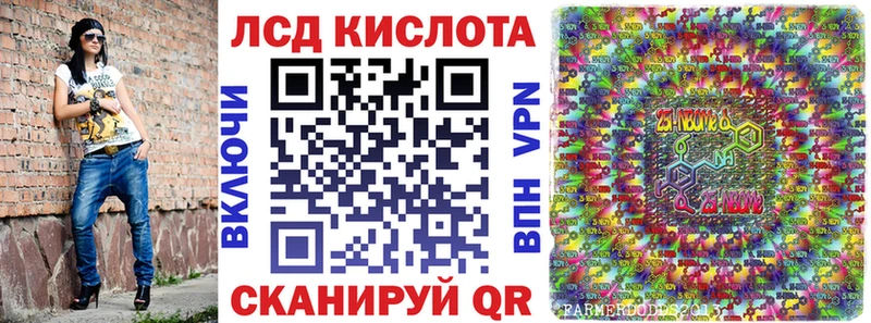 Купить Калининск Марки 25I-NBOMe 1500мкг