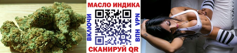 ТГК концентрат  Купить  Калининск 