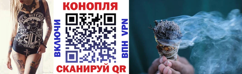 Купить  Калининск  МАРИХУАНА Bruce Banner 